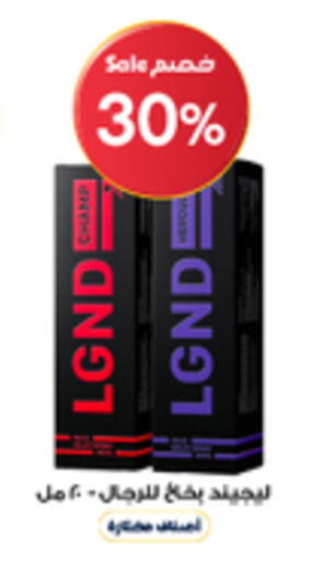 available at Al-Dawaa Pharmacy in KSA, Saudi Arabia, Saudi - Unayzah