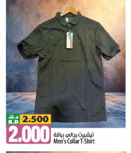 Mango available at مانجو هايبرماركت in الكويت - مدينة الكويت