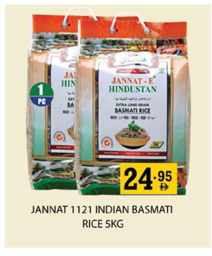 available at Zain Mart Supermarket in UAE - Ras al Khaimah