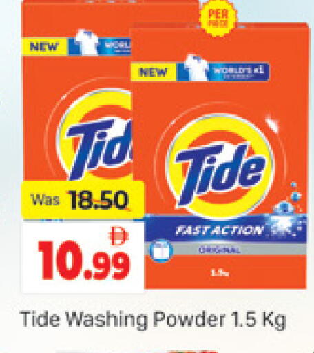 available at المدينة in الإمارات العربية المتحدة , الامارات - دبي