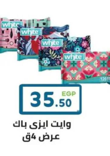 available at هايبر ماركت دريم in Egypt - القاهرة