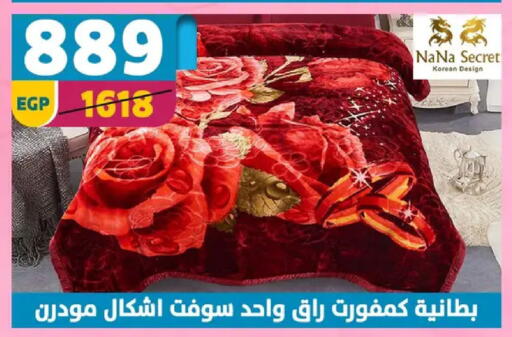 available at Shaheen Center in Egypt - Cairo