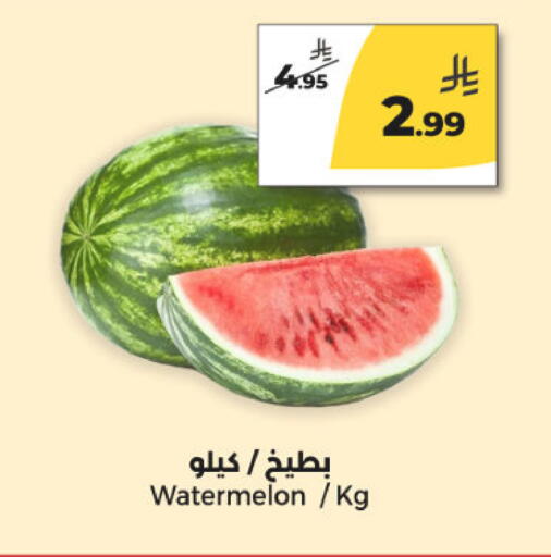 Watermelon available at Danah Daily Fresh in KSA, Saudi Arabia, Saudi - Riyadh