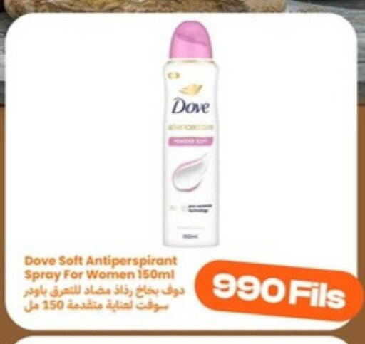 available at Taw9eel.com in Kuwait - Kuwait City