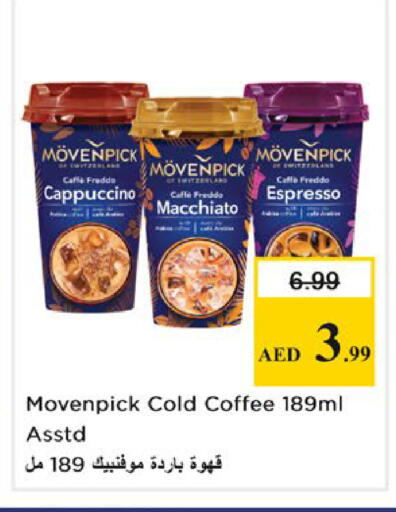 available at Nesto Hypermarket in UAE - Fujairah