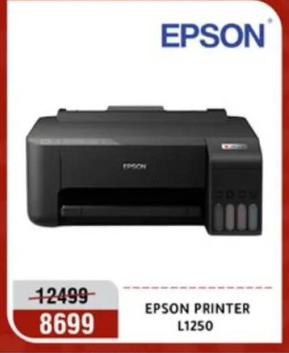 available at المرشدي in Egypt - القاهرة