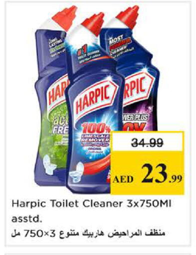 available at نستو هايبرماركت in الإمارات العربية المتحدة , الامارات - دبي