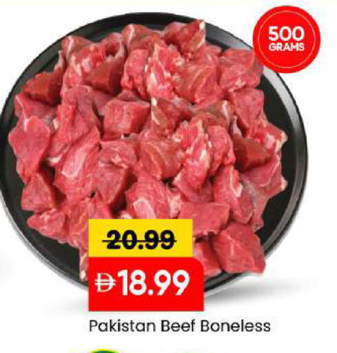 available at Mark & Save in UAE - Abu Dhabi