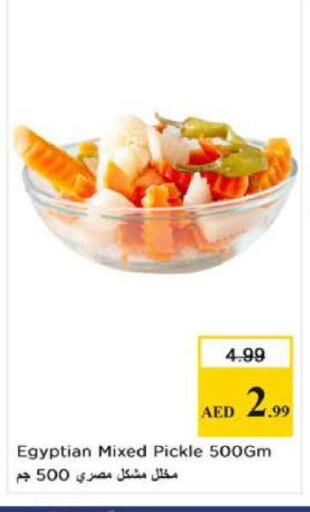 available at Nesto Hypermarket in UAE - Sharjah / Ajman