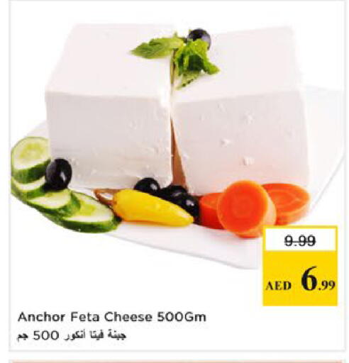 available at Nesto Hypermarket in UAE - Ras al Khaimah