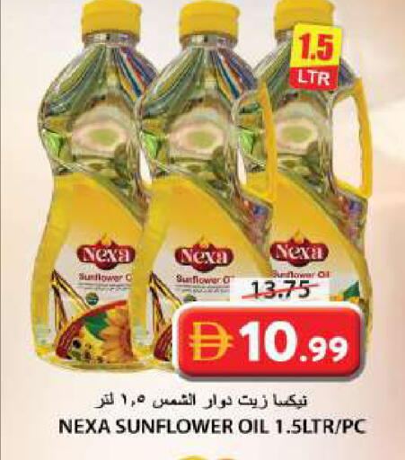 available at Grand Hyper Market in UAE - Sharjah / Ajman