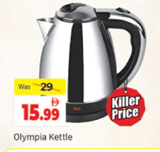 available at المدينة in الإمارات العربية المتحدة , الامارات - دبي