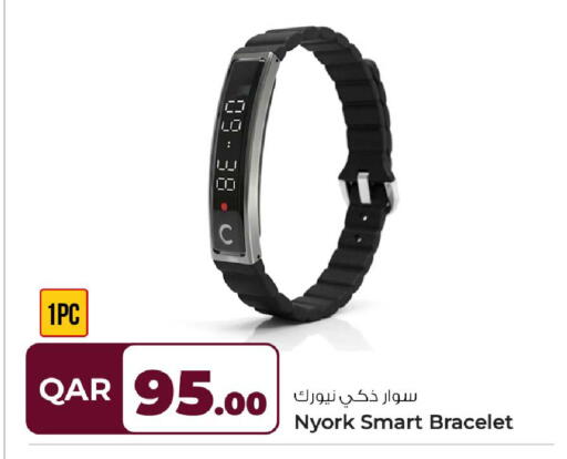 available at روابي هايبرماركت in قطر - الشحانية