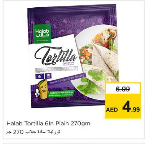 available at نستو هايبرماركت in الإمارات العربية المتحدة , الامارات - الشارقة / عجمان