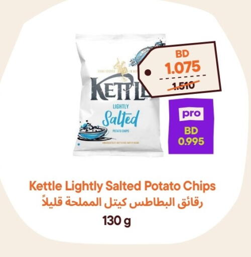 Potato available at طلبات مارت in البحرين