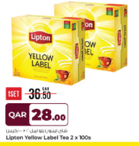 available at روابي هايبرماركت in قطر - الريان