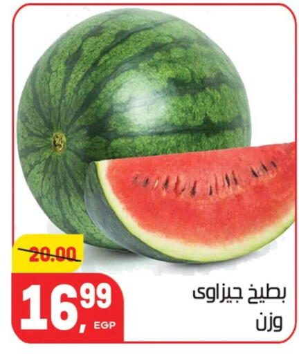 available at هايبر المنصورة in Egypt - القاهرة