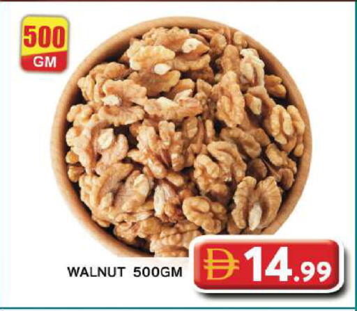 available at جراند هايبر ماركت in الإمارات العربية المتحدة , الامارات - دبي