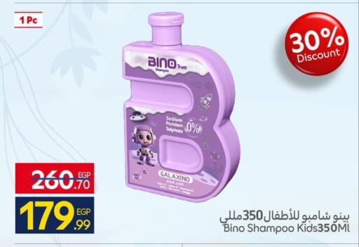 available at Carrefour  in Egypt - Cairo