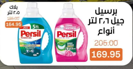 available at بيت الجملة in Egypt - القاهرة