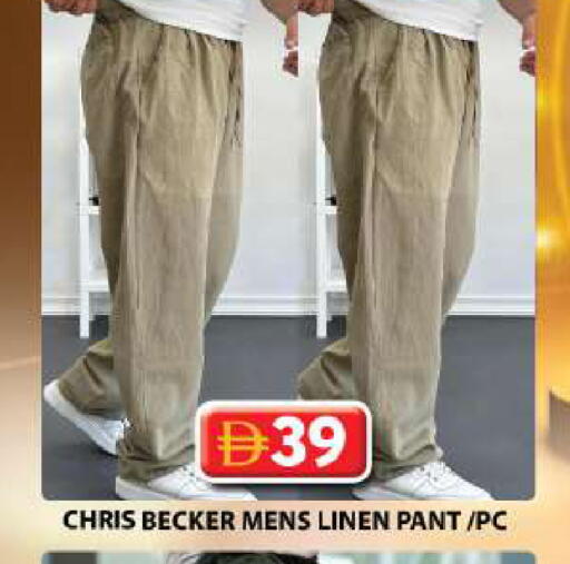 available at جراند هايبر ماركت in الإمارات العربية المتحدة , الامارات - الشارقة / عجمان