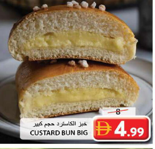 available at Grand Hyper Market in UAE - Sharjah / Ajman