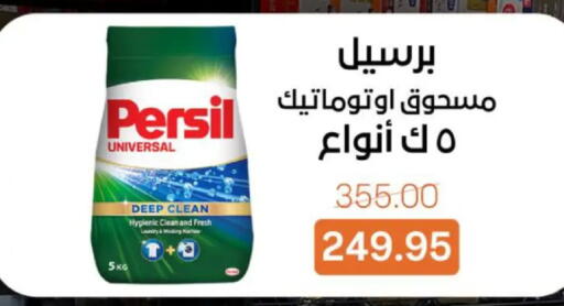 available at بيت الجملة in Egypt - القاهرة