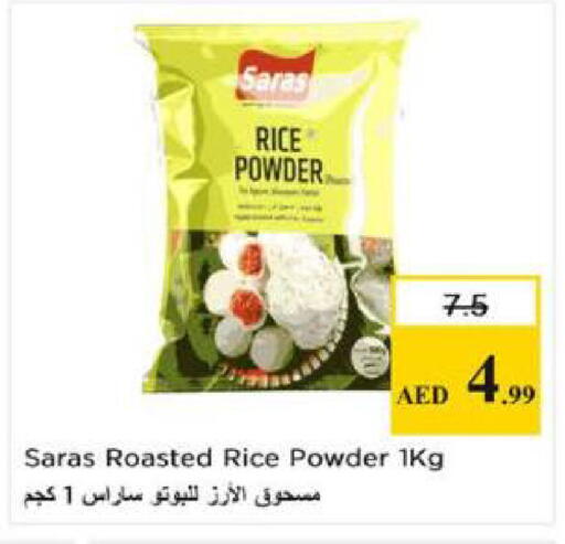 available at Nesto Hypermarket in UAE - Sharjah / Ajman