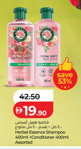 available at لولو هايبرماركت in الإمارات العربية المتحدة , الامارات - ٱلْعَيْن‎