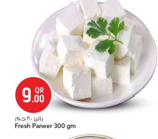 available at Safari Hypermarket in Qatar - Al Rayyan