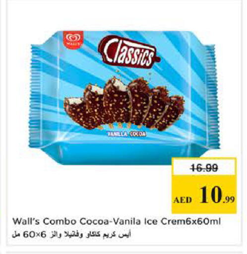 Vanilla available at Nesto Hypermarket in UAE - Sharjah / Ajman