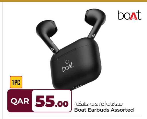 available at روابي هايبرماركت in قطر - الشحانية