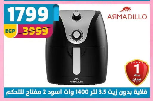 available at Shaheen Center in Egypt - Cairo