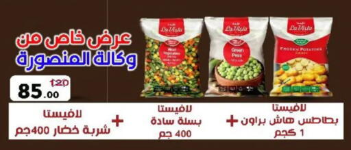 Peas available at وكالة المنصورة - الدقهلية‎ in Egypt - القاهرة