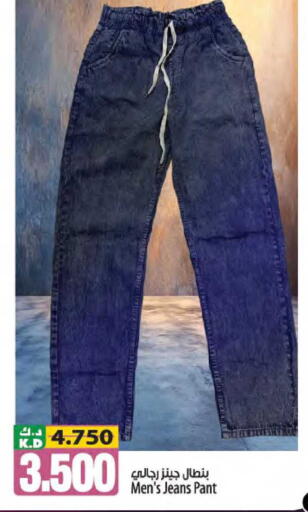 Mango available at مانجو هايبرماركت in الكويت - مدينة الكويت