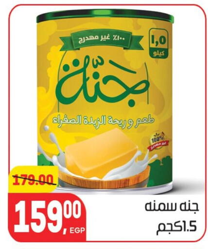 available at Hyper El Mansoura Shobra in Egypt - Cairo