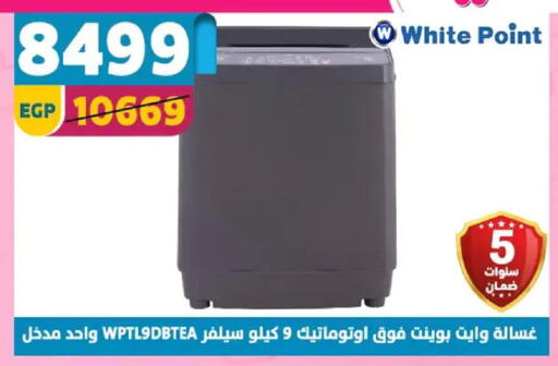 available at Shaheen Center in Egypt - Cairo