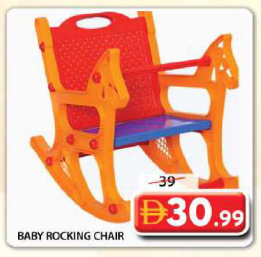 available at جراند هايبر ماركت in الإمارات العربية المتحدة , الامارات - الشارقة / عجمان