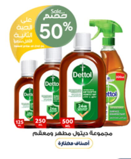 available at Al-Dawaa Pharmacy in KSA, Saudi Arabia, Saudi - Hafar Al Batin