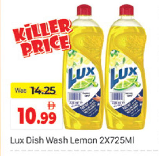 Lemon available at المدينة in الإمارات العربية المتحدة , الامارات - دبي