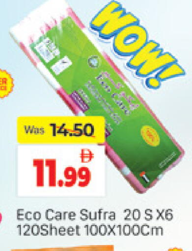 available at المدينة in الإمارات العربية المتحدة , الامارات - دبي