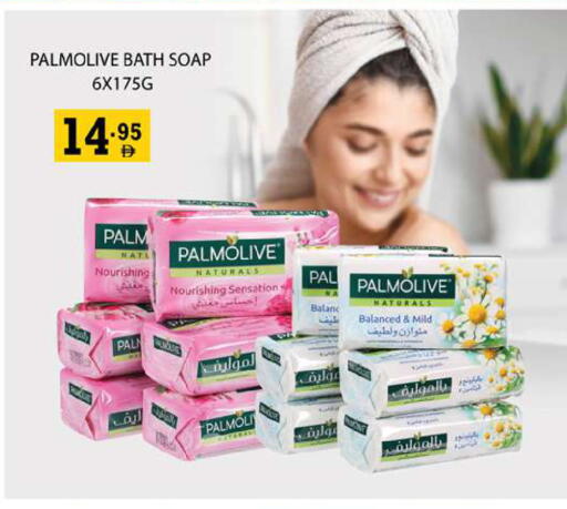 available at زين مارت سوبرماركت in الإمارات العربية المتحدة , الامارات - رَأْس ٱلْخَيْمَة