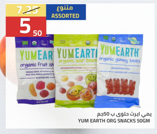 Banana Strawberry Cherry Pomegranate Mango Apple Peach available at أسواق أسترا in مملكة العربية السعودية, السعودية, سعودية - تبوك