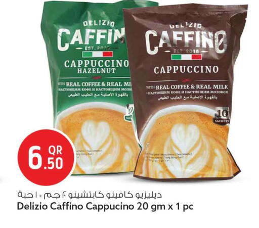 available at Safari Hypermarket in Qatar - Al-Shahaniya