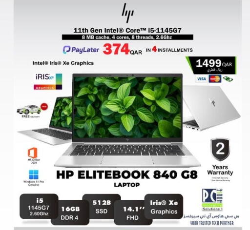 available at PC house  in Qatar - Umm Salal