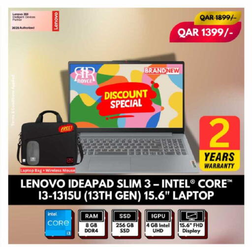 available at رويس العالمية للتجارة والخدمات in قطر - الخور