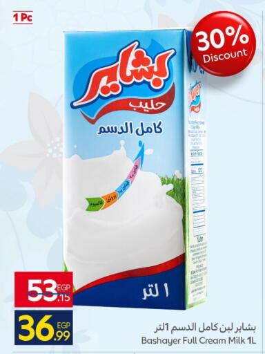 available at Carrefour  in Egypt - Cairo