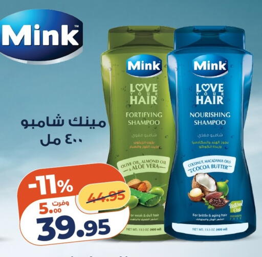 Coconut available at كازيون in Egypt - القاهرة