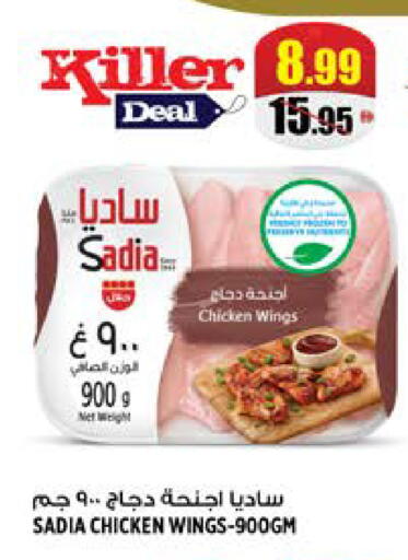 available at هاشم هايبرماركت in الإمارات العربية المتحدة , الامارات - الشارقة / عجمان