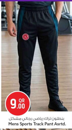 available at سفاري هايبر ماركت in قطر - الشحانية